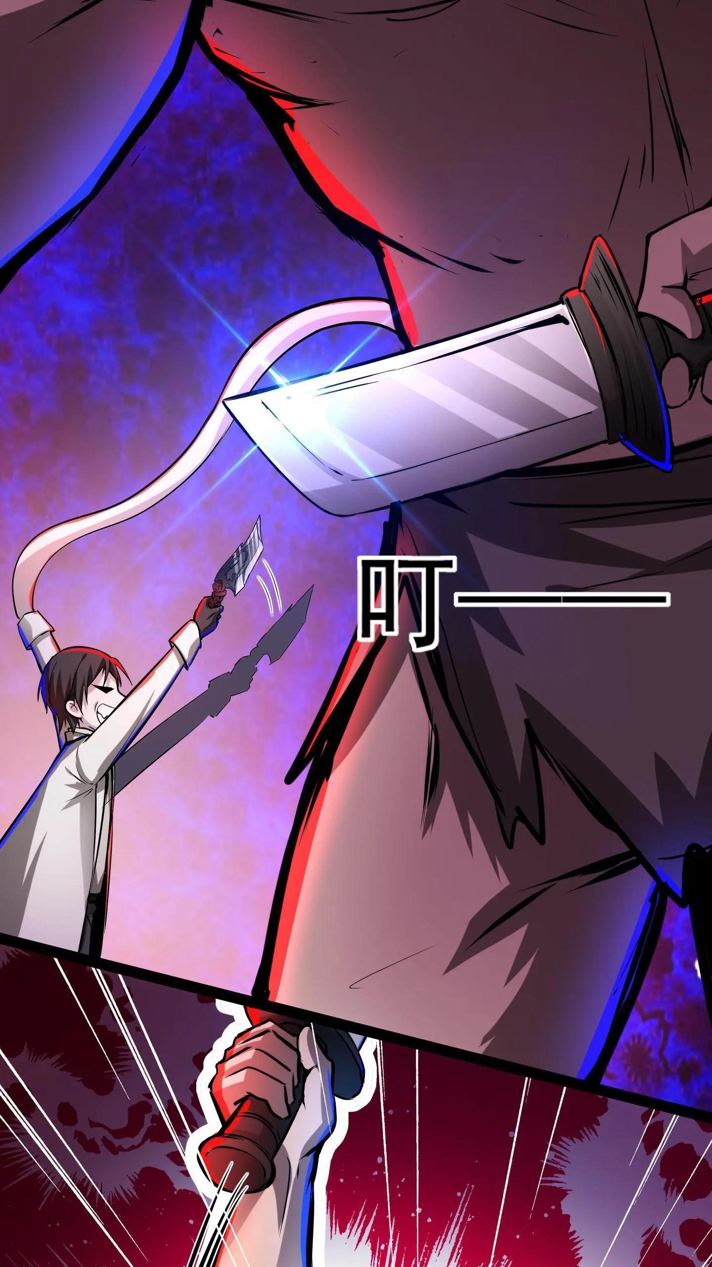 Creepy Pharmacist: All My Patients are Horrific Chapter 113 - Page 16