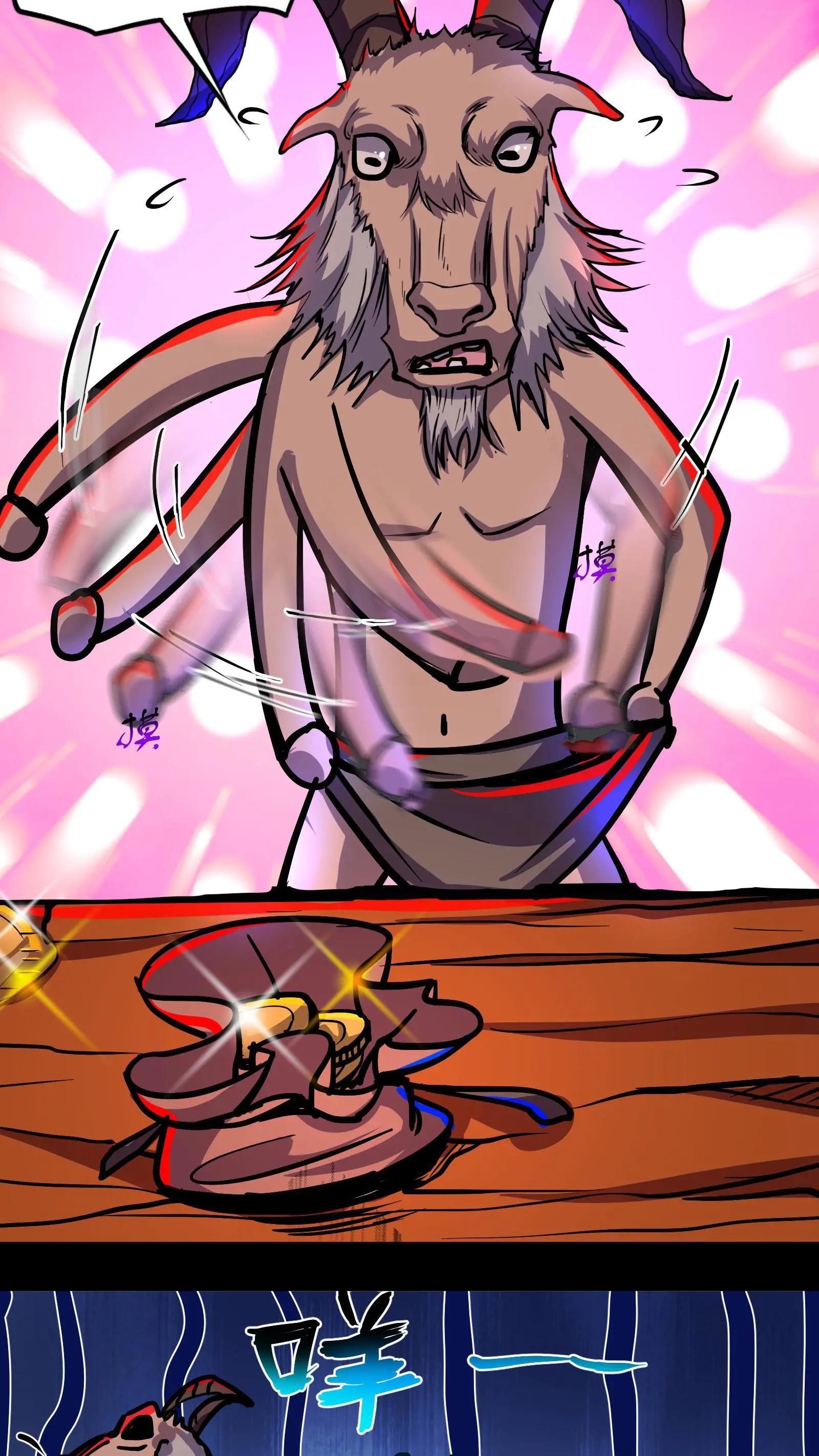 Creepy Pharmacist: All My Patients are Horrific Chapter 116 - Page 13