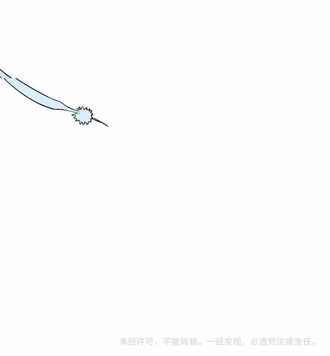 Starting as the Black Dragon Boss, I Am Invincible Chapter 48 - Page 15