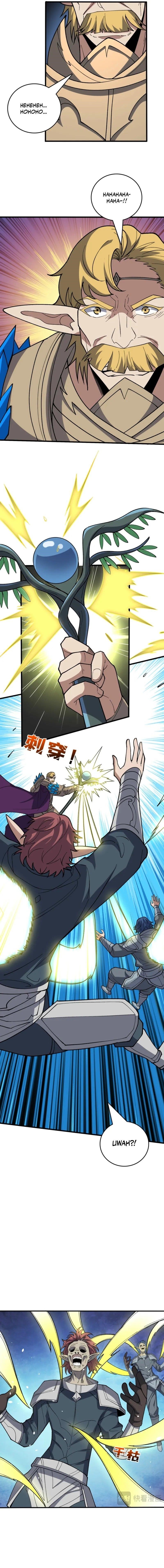 Starting as the Black Dragon Boss, I Am Invincible Chapter 75 - Page 3