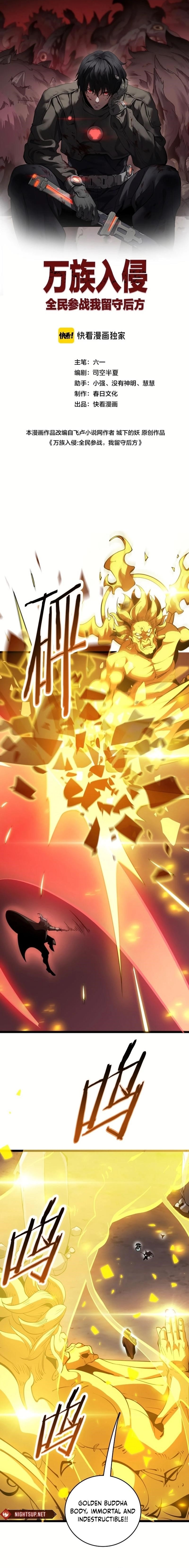 The Ten Thousand Clans Invasion: Guardian of the Rear Chapter 37 - Page 1