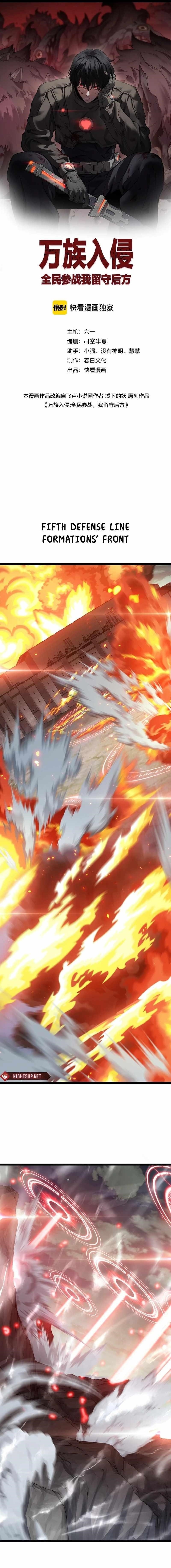 The Ten Thousand Clans Invasion: Guardian of the Rear Chapter 40 - Page 1