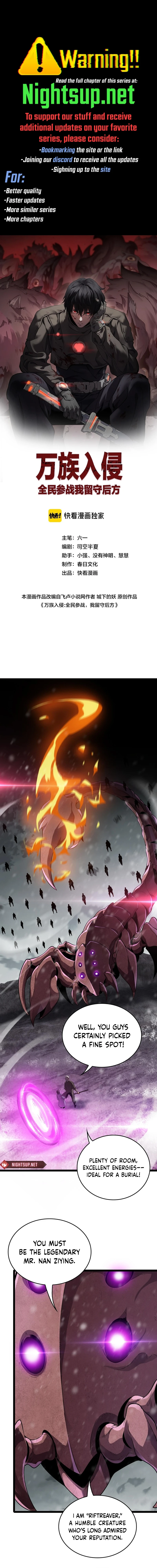 The Ten Thousand Clans Invasion: Guardian of the Rear Chapter 44 - Page 1