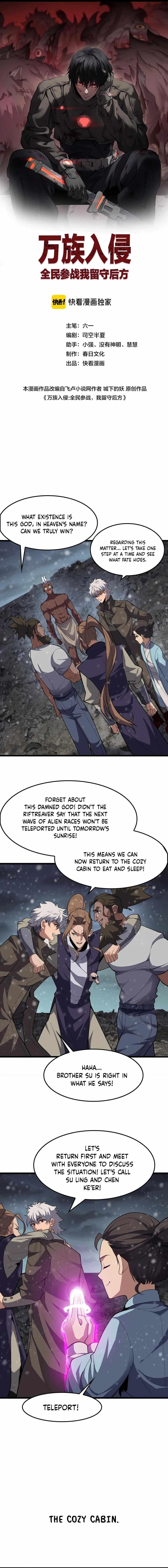 The Ten Thousand Clans Invasion: Guardian of the Rear Chapter 47 - Page 1