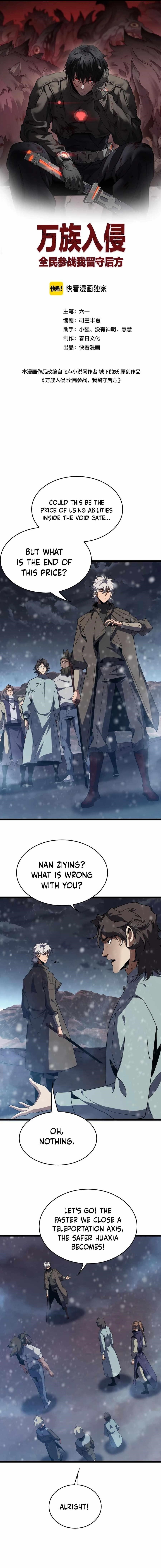 The Ten Thousand Clans Invasion: Guardian of the Rear Chapter 48 - Page 1