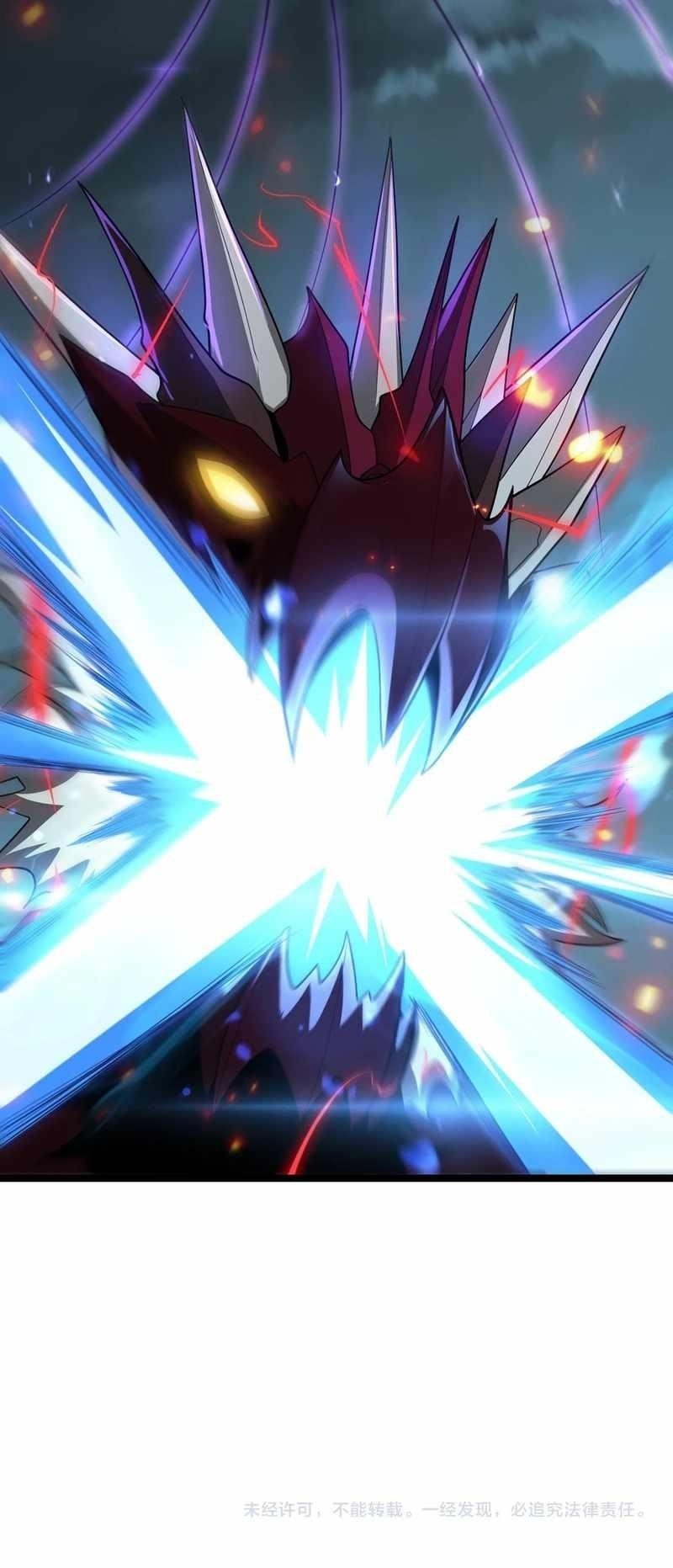 The Ten Thousand Clans Invasion: Guardian of the Rear Chapter 49 - Page 13