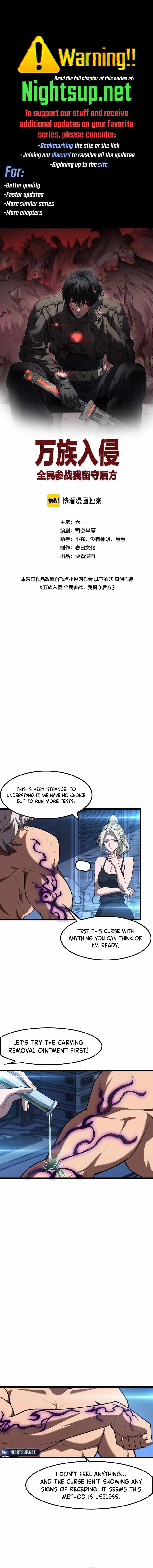 The Ten Thousand Clans Invasion: Guardian of the Rear Chapter 53 - Page 1