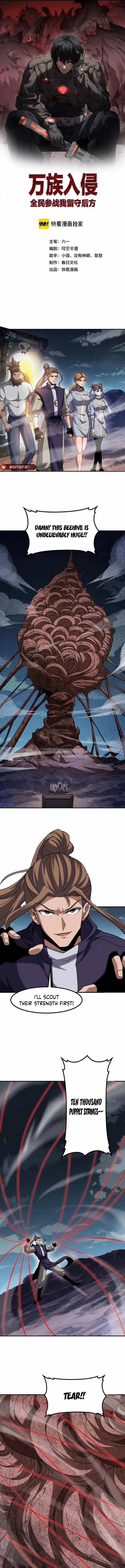 The Ten Thousand Clans Invasion: Guardian of the Rear Chapter 56 - Page 1