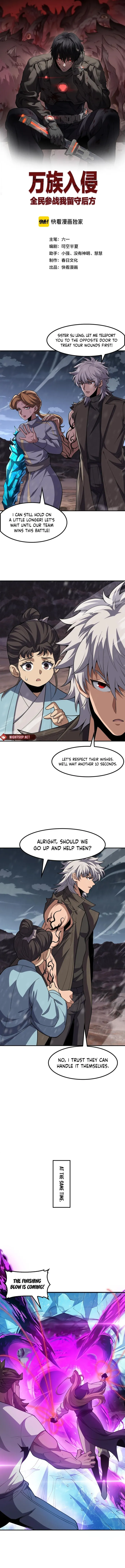 The Ten Thousand Clans Invasion: Guardian of the Rear Chapter 57 - Page 1