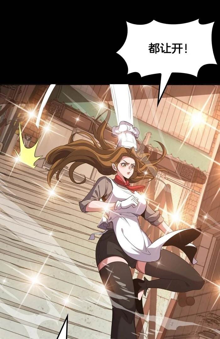 The Ten Thousand Clans Invasion: Guardian of the Rear Chapter 68 - Page 14