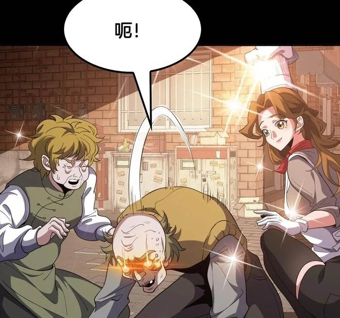 The Ten Thousand Clans Invasion: Guardian of the Rear Chapter 68 - Page 19