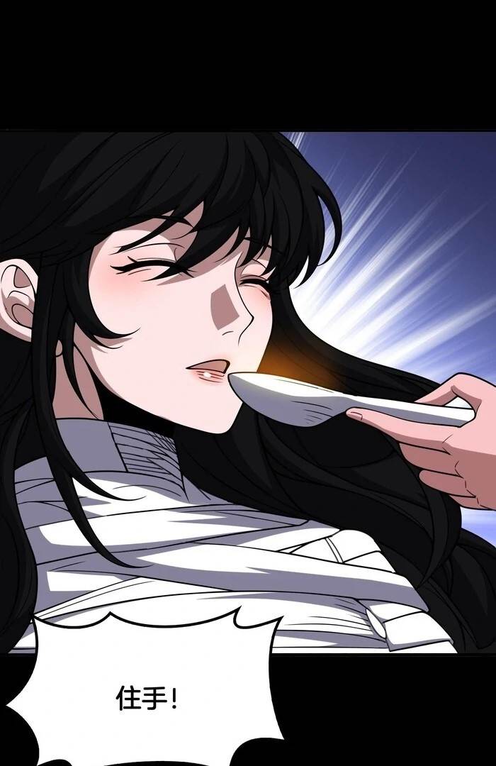 The Ten Thousand Clans Invasion: Guardian of the Rear Chapter 68 - Page 40