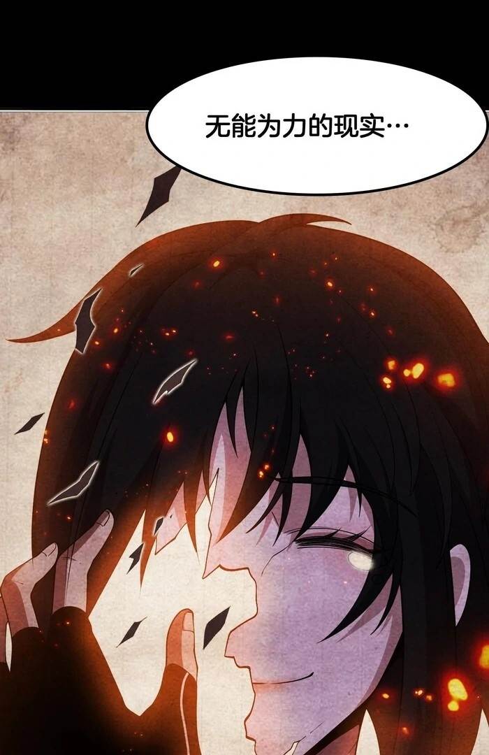 The Ten Thousand Clans Invasion: Guardian of the Rear Chapter 68 - Page 54