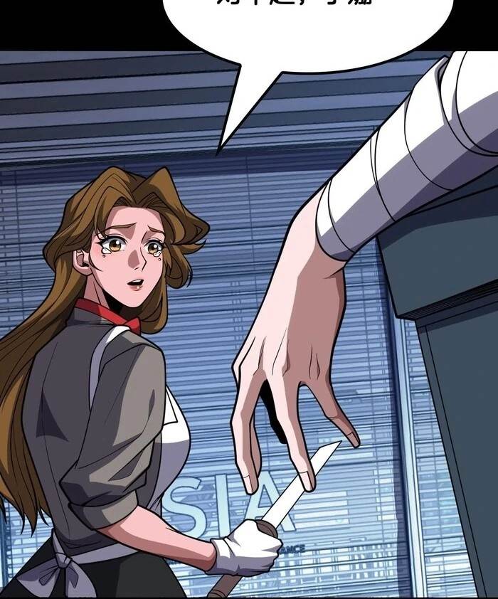 The Ten Thousand Clans Invasion: Guardian of the Rear Chapter 68 - Page 56