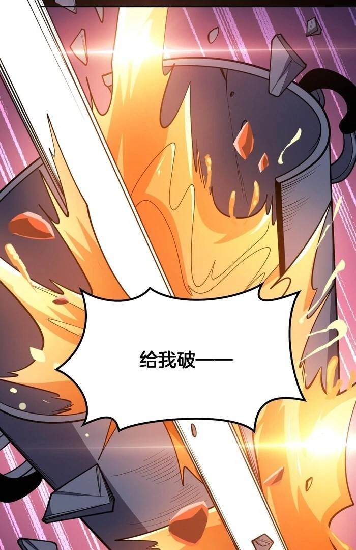 The Ten Thousand Clans Invasion: Guardian of the Rear Chapter 68 - Page 59