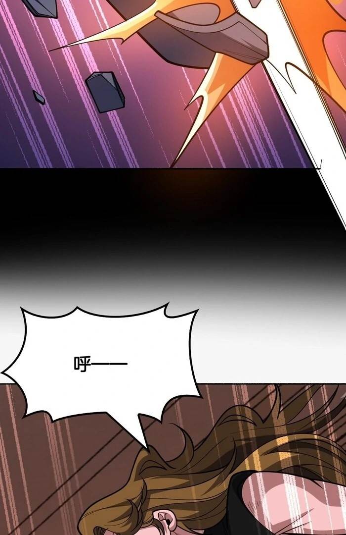 The Ten Thousand Clans Invasion: Guardian of the Rear Chapter 68 - Page 60