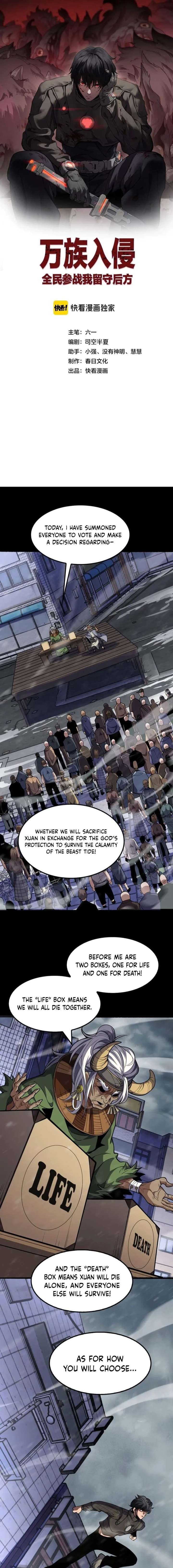 The Ten Thousand Clans Invasion: Guardian of the Rear Chapter 72 - Page 1