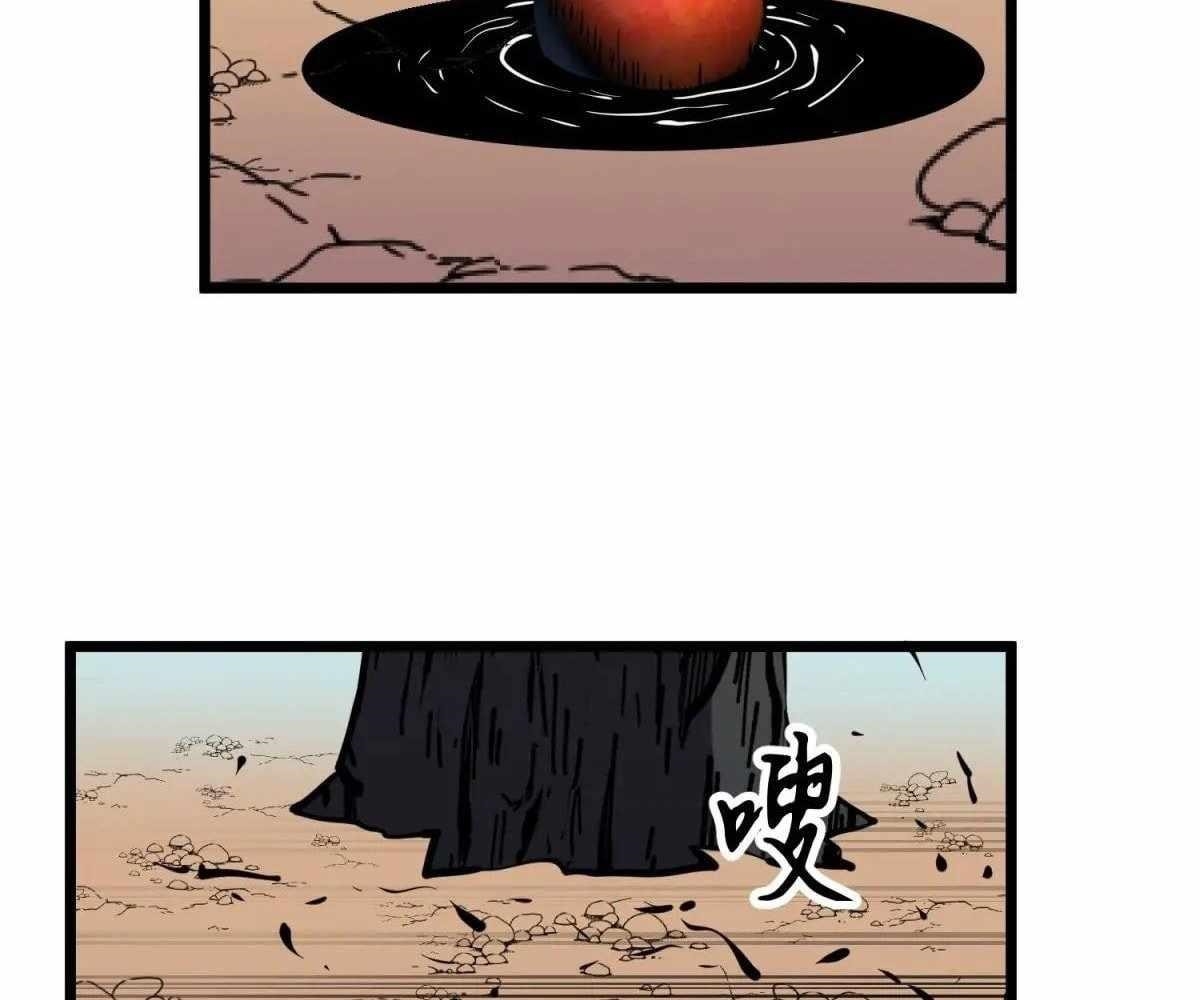 All Purpose Apocalyptic Upgrade System Chapter 37 - Page 26