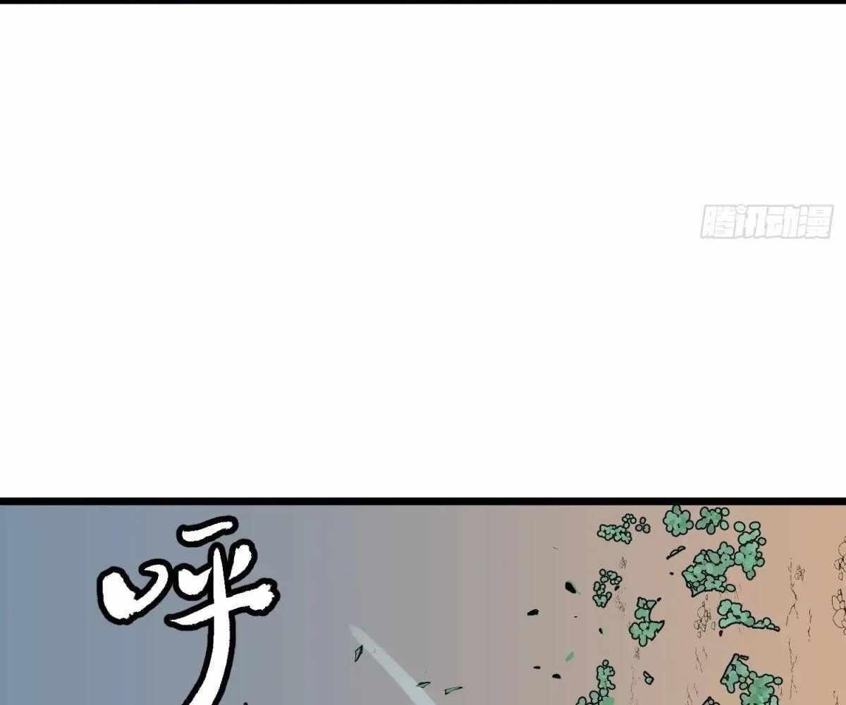 All Purpose Apocalyptic Upgrade System Chapter 37 - Page 89