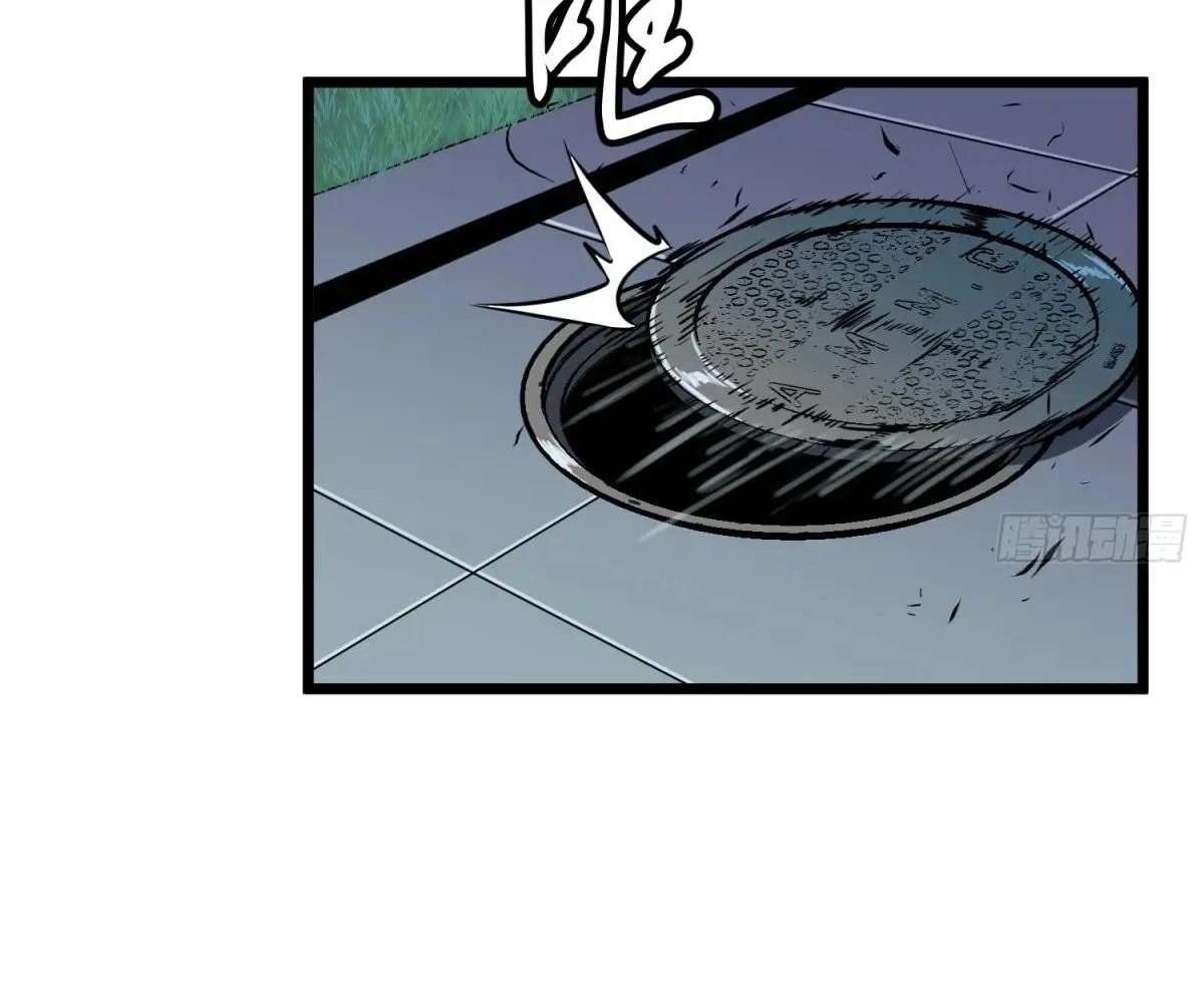 All Purpose Apocalyptic Upgrade System Chapter 44 - Page 15