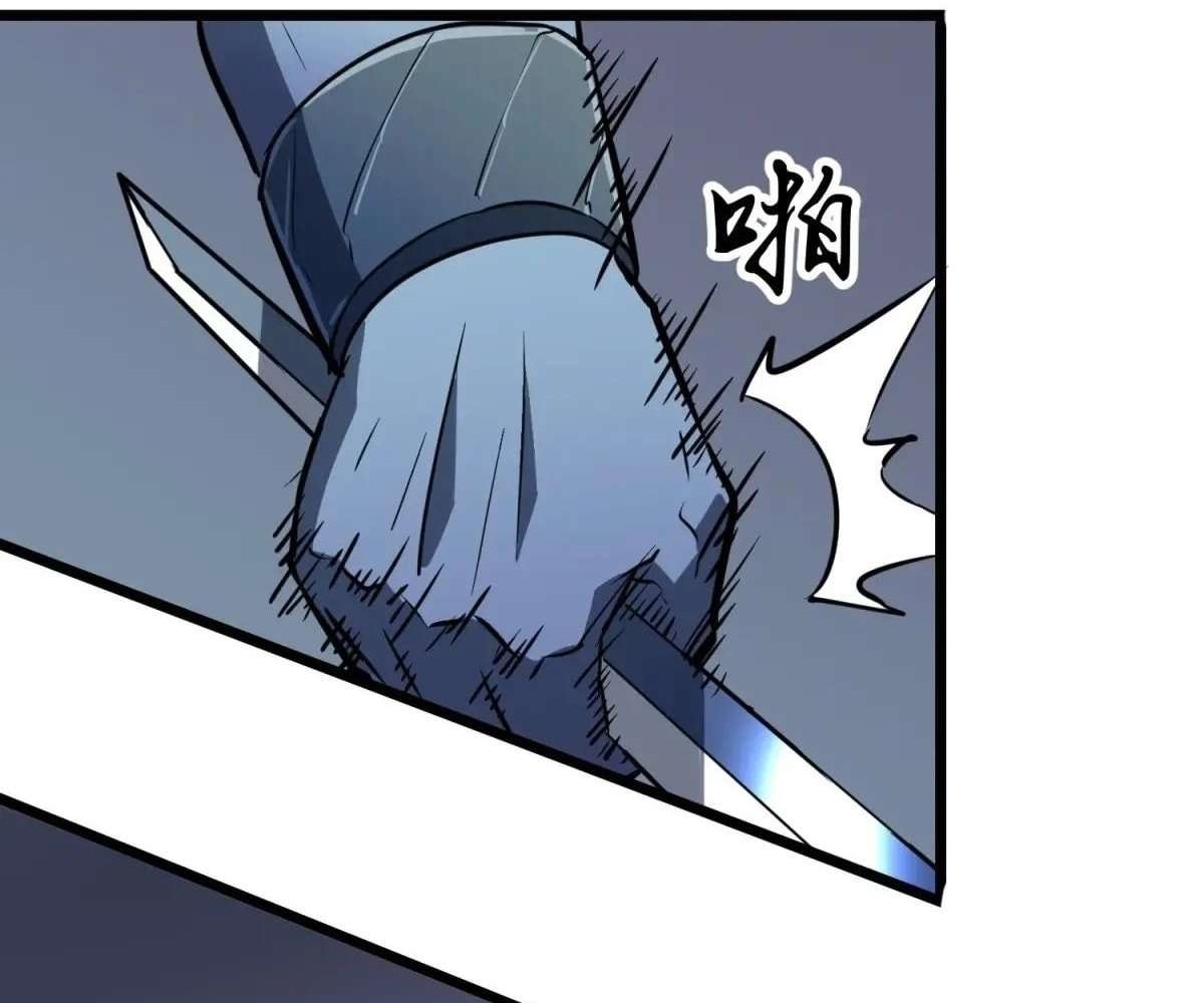 All Purpose Apocalyptic Upgrade System Chapter 44 - Page 29