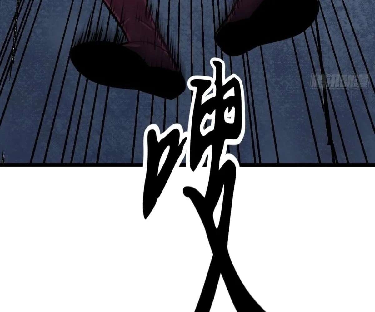 All Purpose Apocalyptic Upgrade System Chapter 44 - Page 43