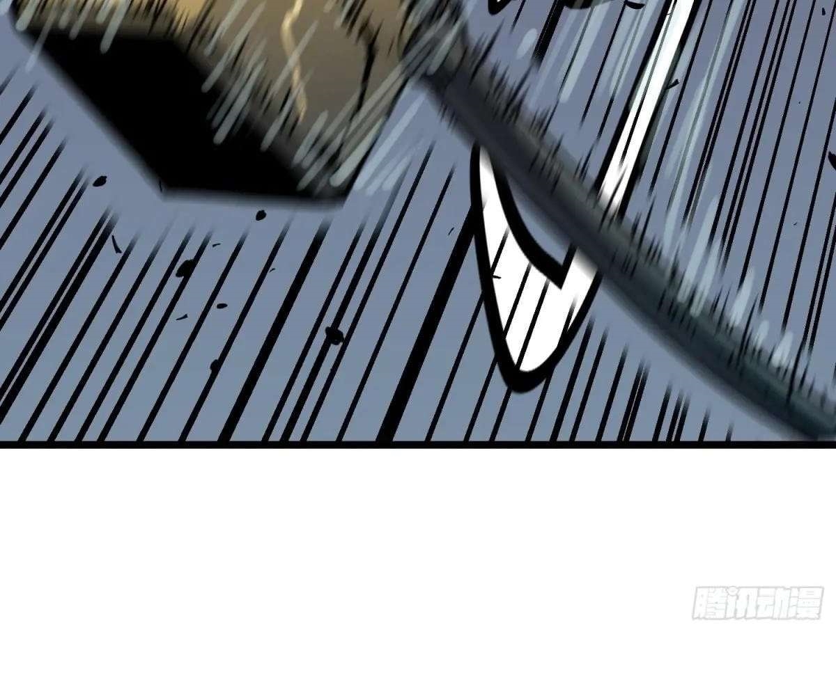 All Purpose Apocalyptic Upgrade System Chapter 44 - Page 54