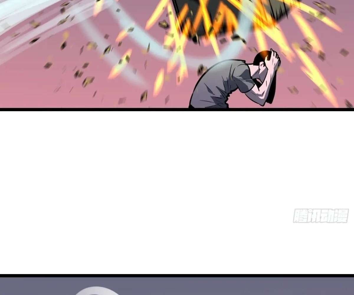 All Purpose Apocalyptic Upgrade System Chapter 44 - Page 59