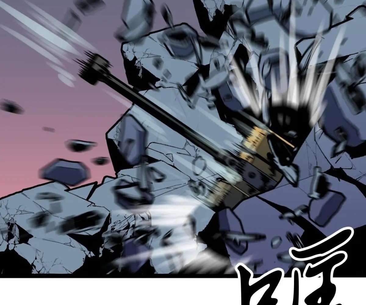 All Purpose Apocalyptic Upgrade System Chapter 44 - Page 62