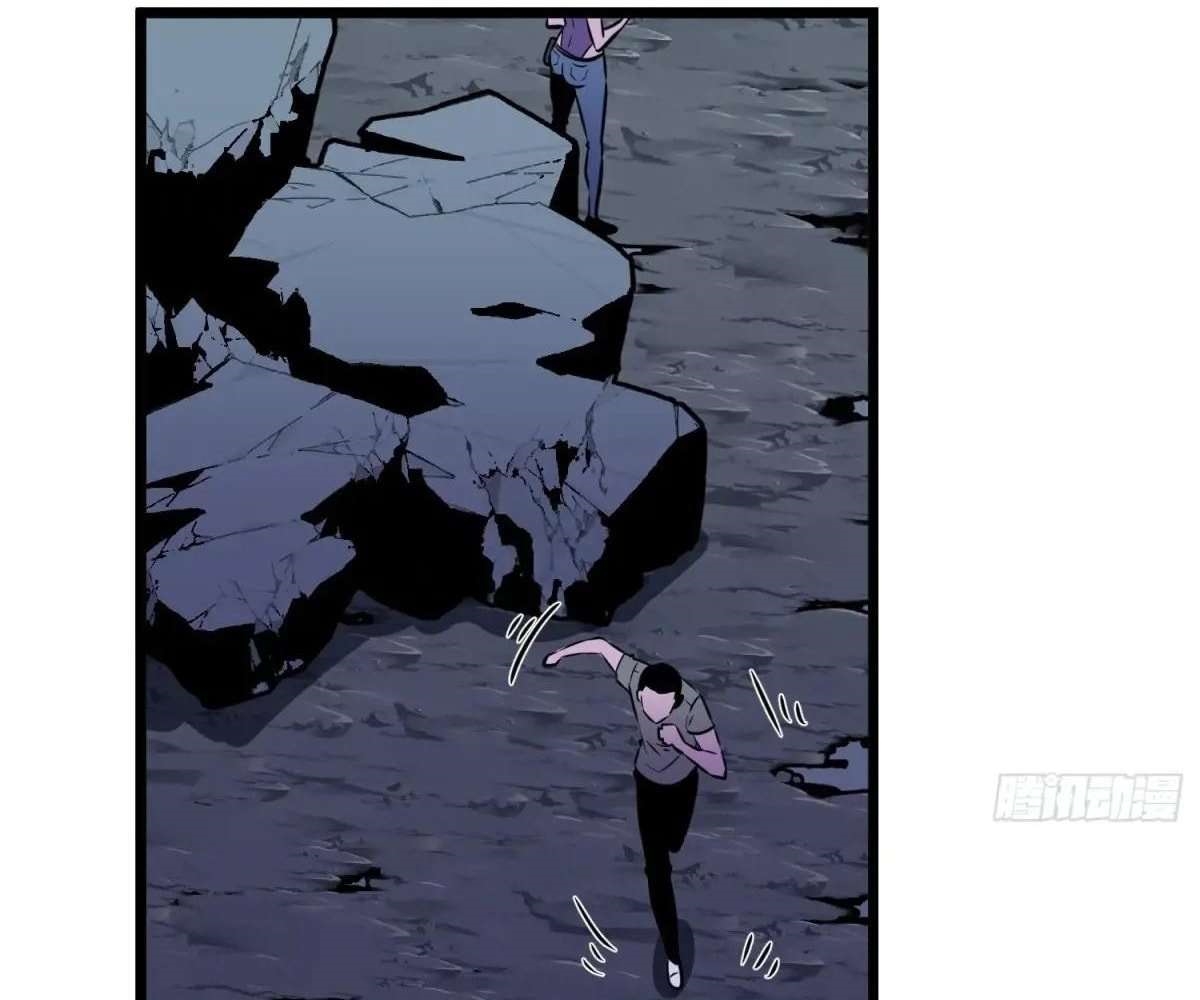 All Purpose Apocalyptic Upgrade System Chapter 44 - Page 68