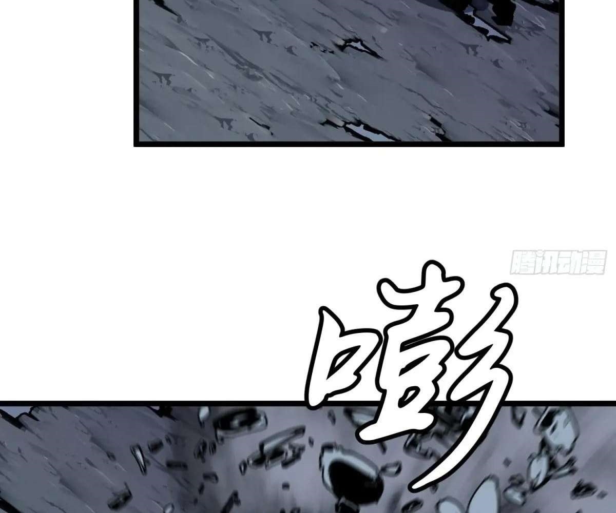 All Purpose Apocalyptic Upgrade System Chapter 44 - Page 70