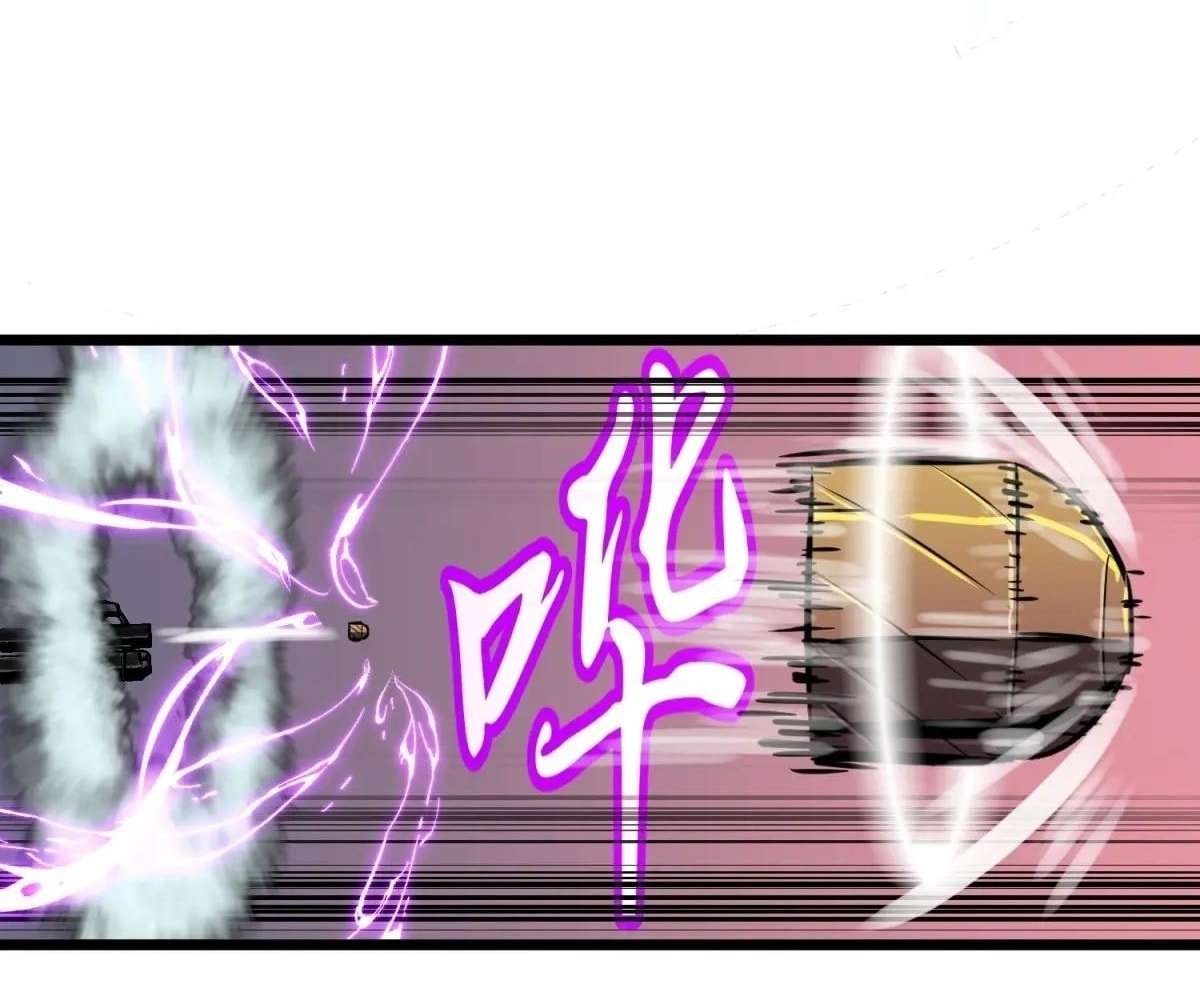 All Purpose Apocalyptic Upgrade System Chapter 44 - Page 75