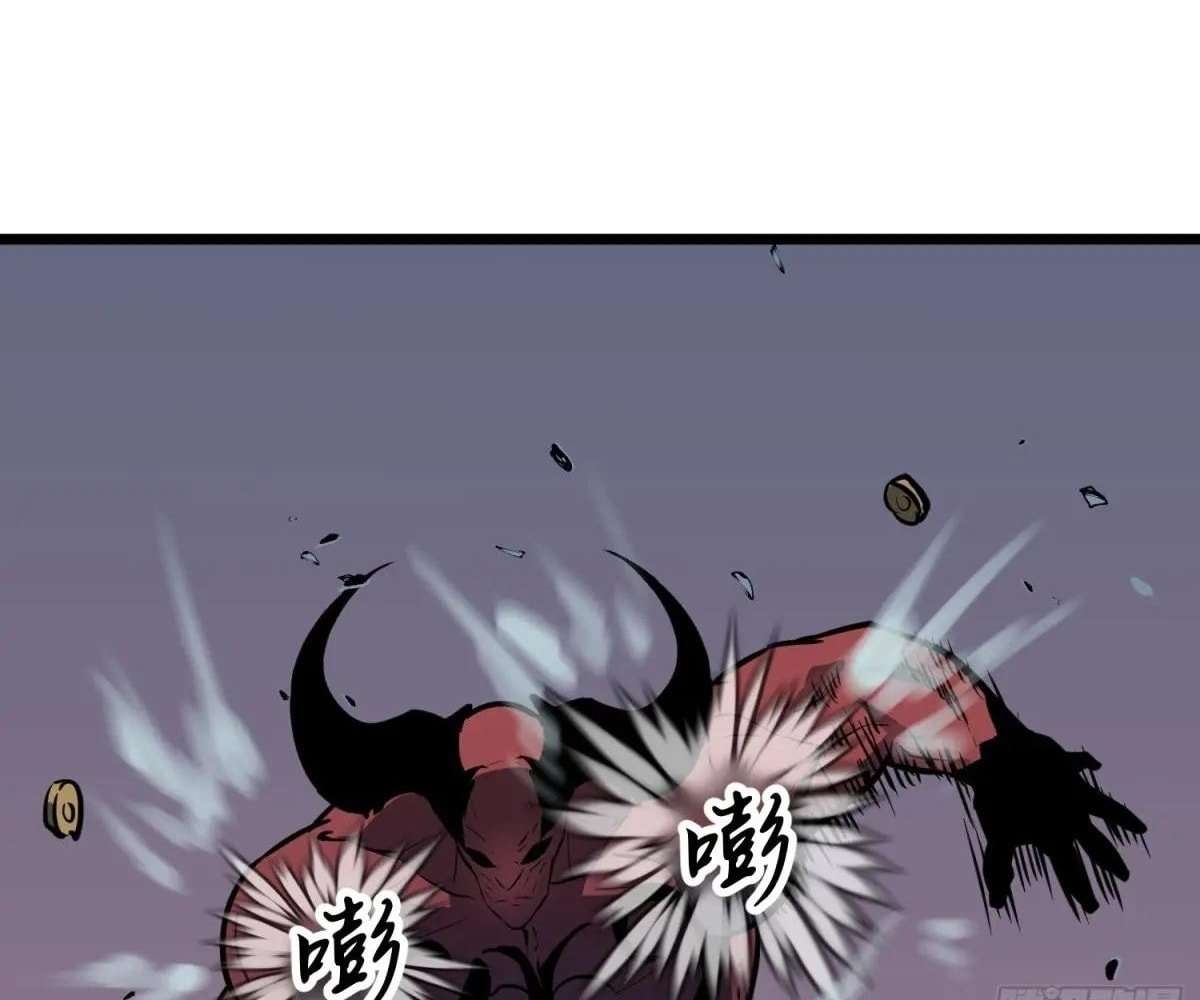 All Purpose Apocalyptic Upgrade System Chapter 44 - Page 80