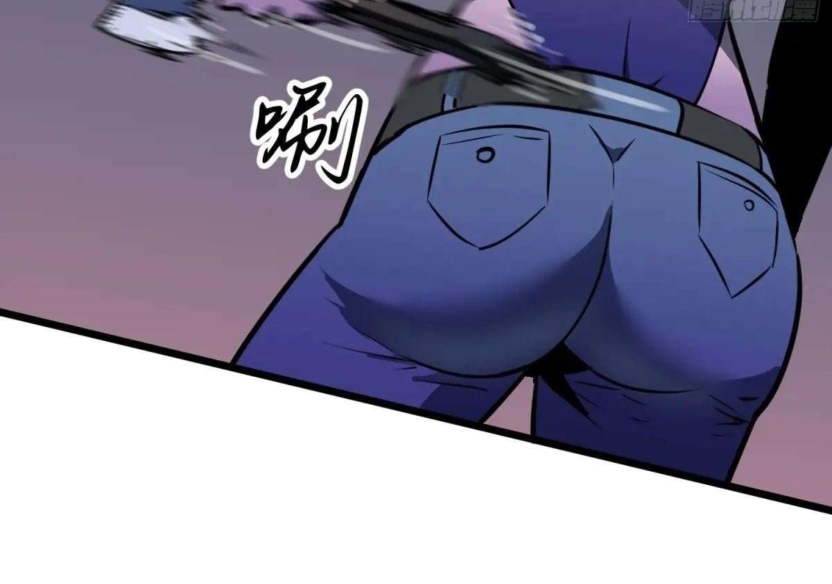 All Purpose Apocalyptic Upgrade System Chapter 44 - Page 84