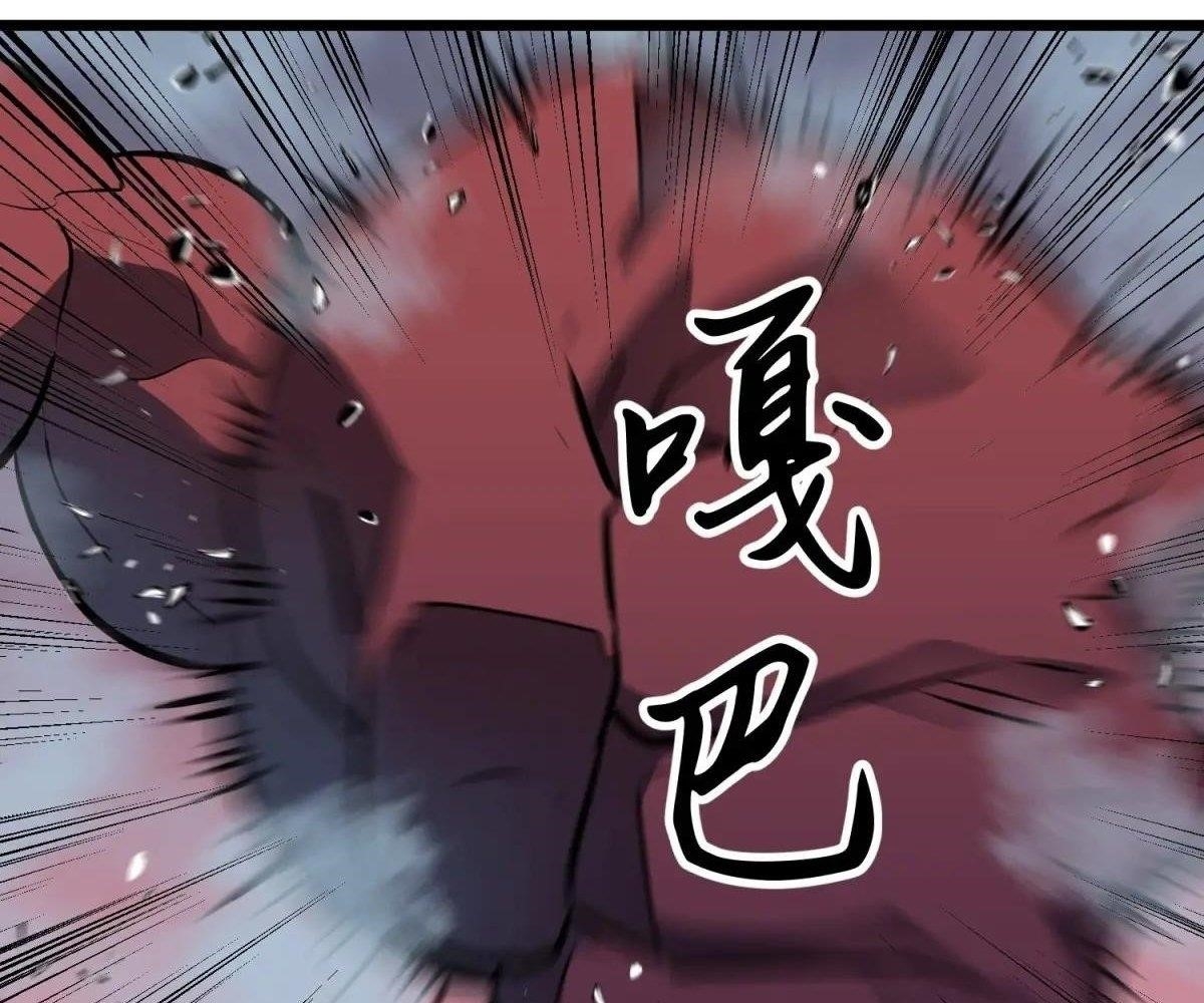 All Purpose Apocalyptic Upgrade System Chapter 45 - Page 28