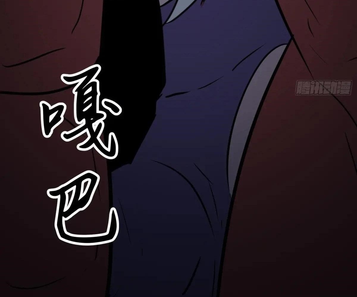 All Purpose Apocalyptic Upgrade System Chapter 45 - Page 31