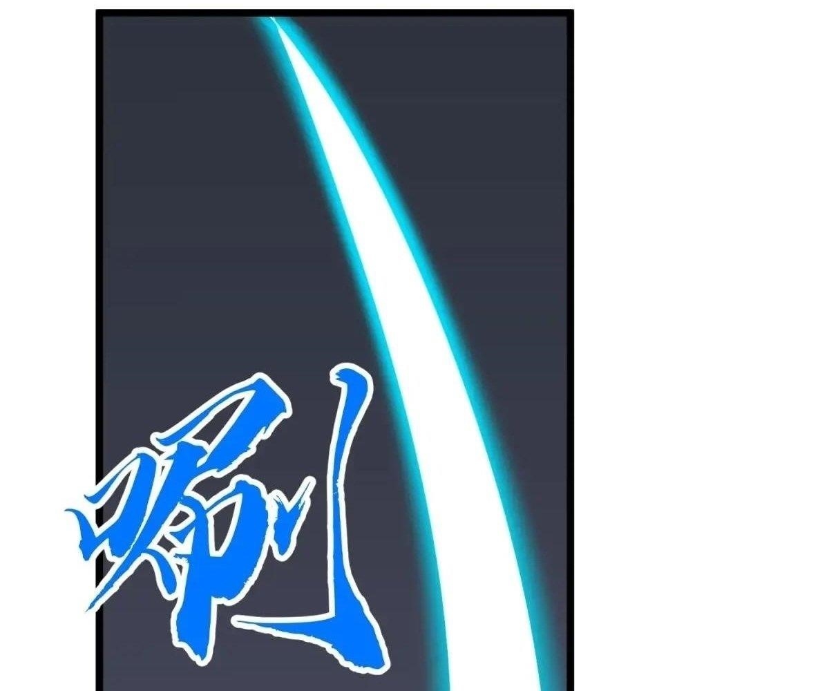 All Purpose Apocalyptic Upgrade System Chapter 45 - Page 33