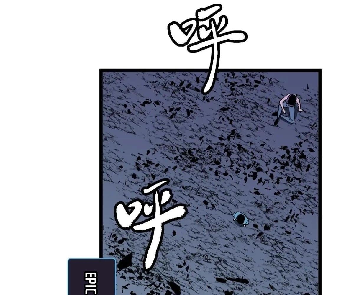 All Purpose Apocalyptic Upgrade System Chapter 45 - Page 47