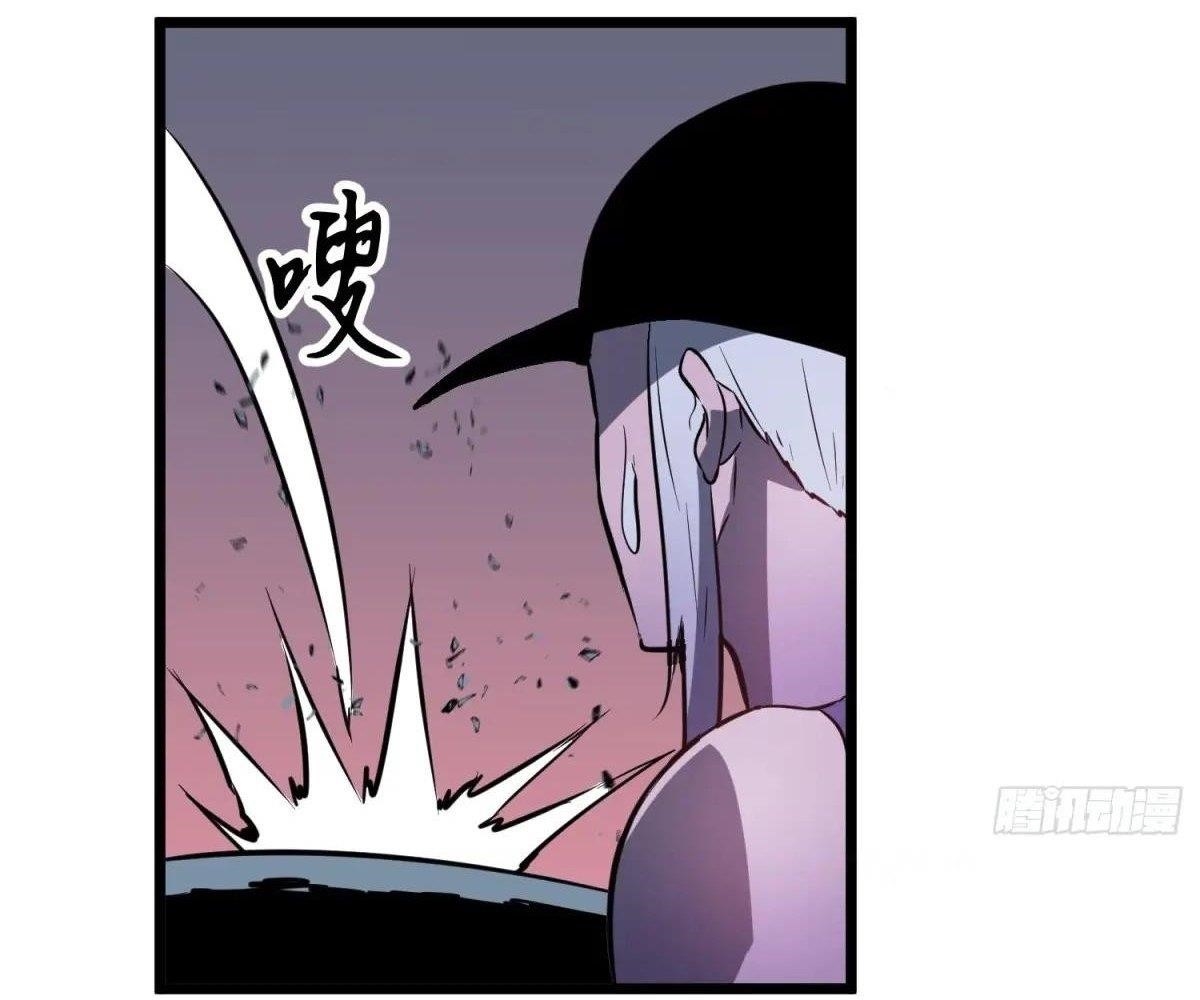 All Purpose Apocalyptic Upgrade System Chapter 45 - Page 53