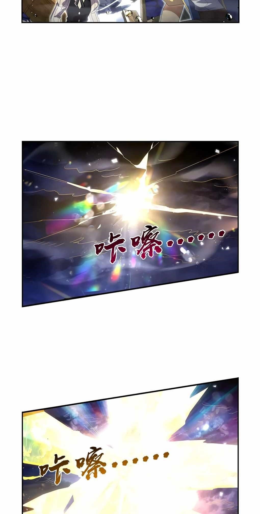 The Demon King Who Lost His Job Chapter 414 - Page 14