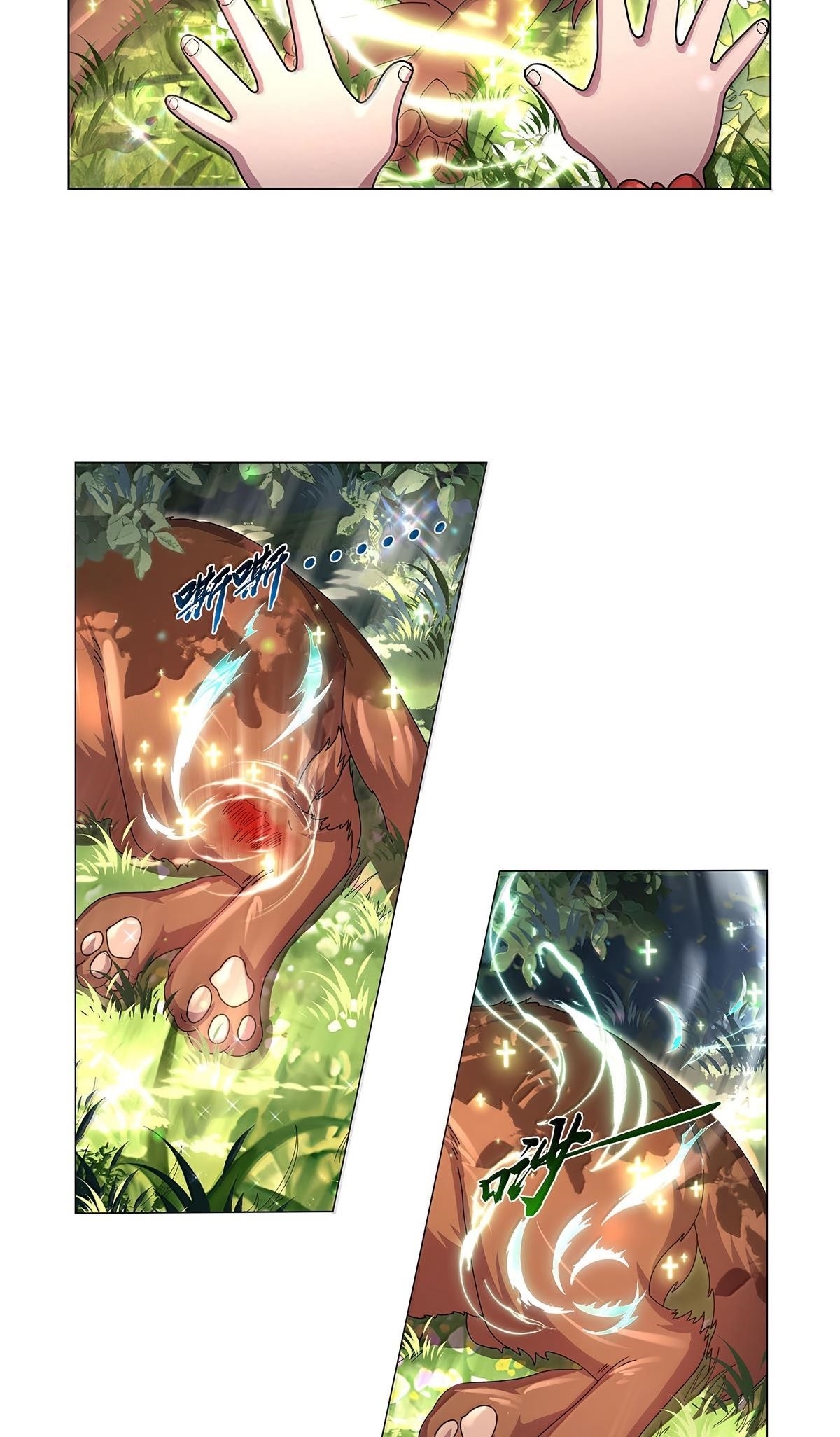 The Demon King Who Lost His Job Chapter 433 - Page 17