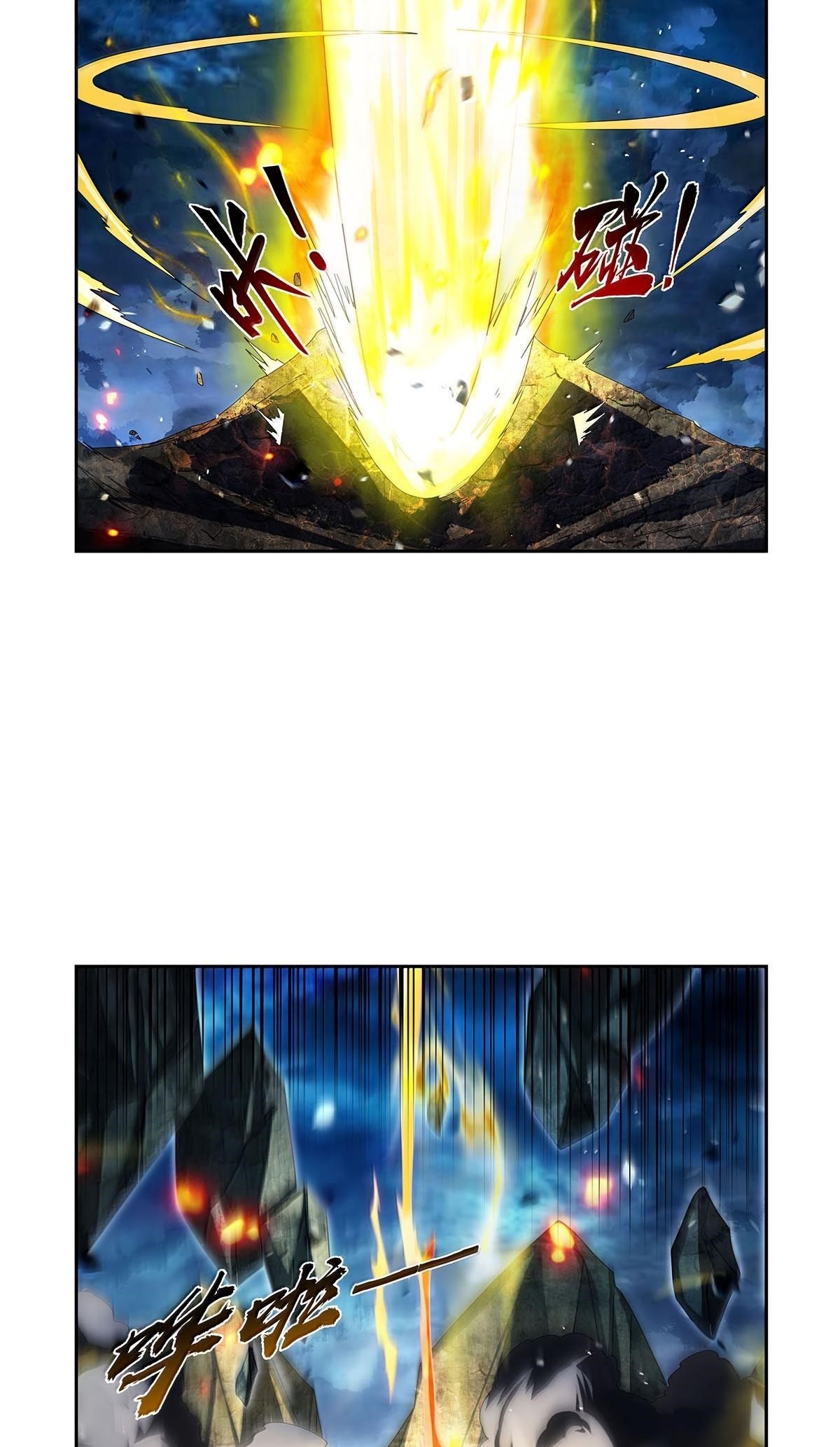 The Demon King Who Lost His Job Chapter 434 - Page 7