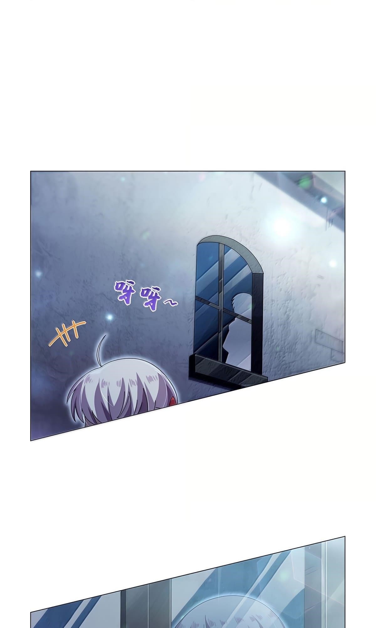 The Demon King Who Lost His Job Chapter 436 - Page 11