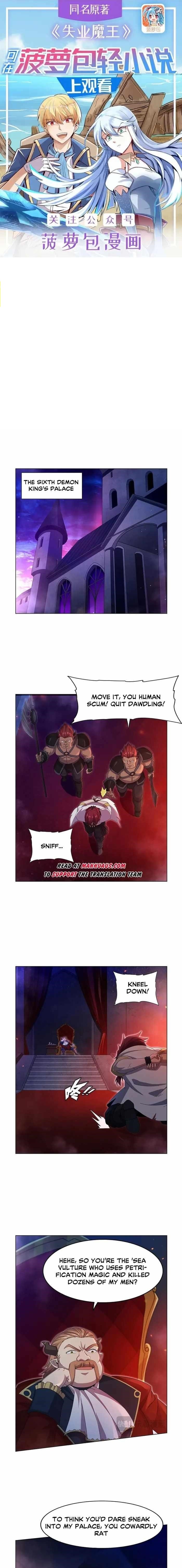 The Demon King Who Lost His Job Chapter 437 - Page 1