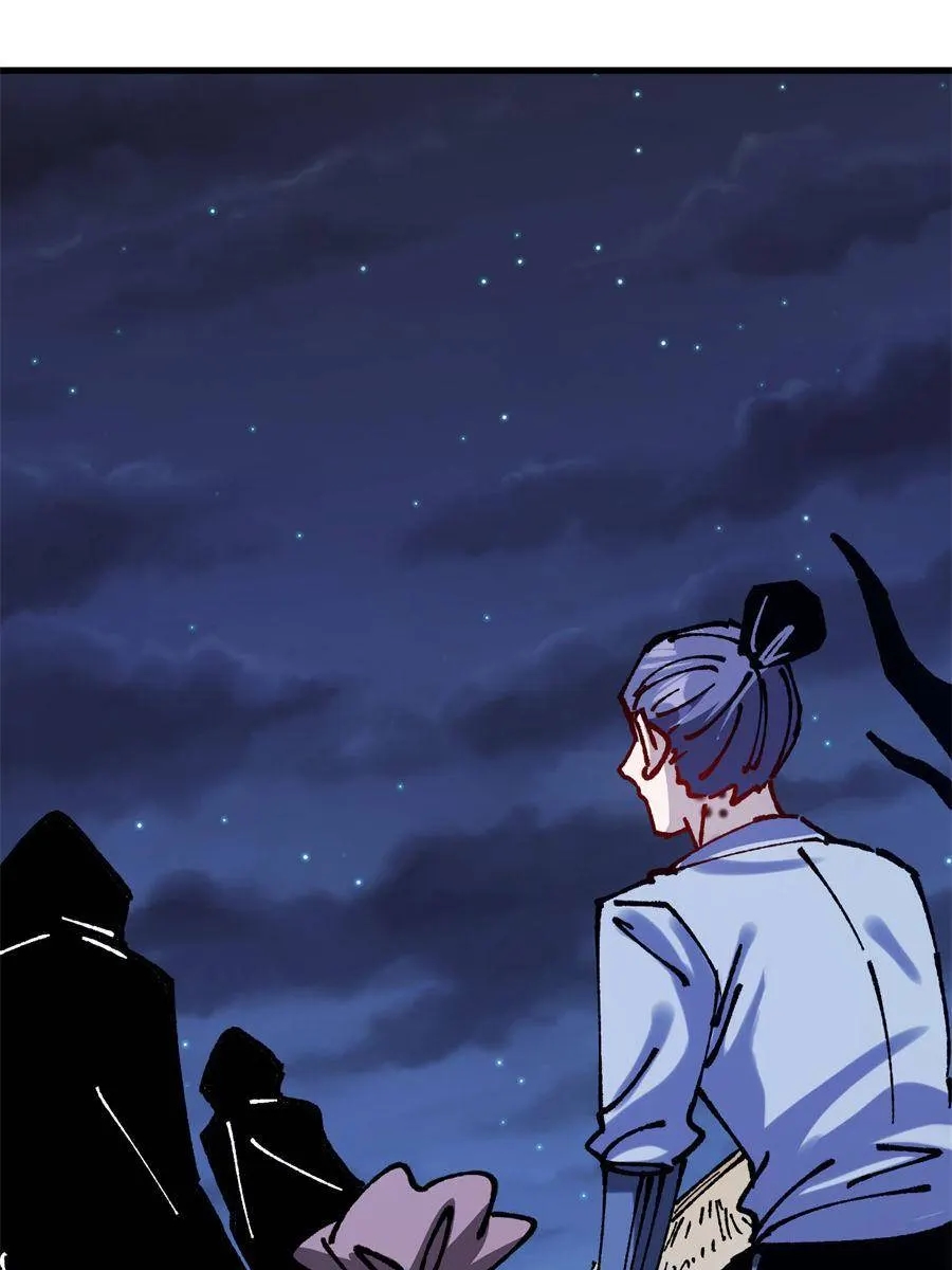 I Became a Big-Shot on the Heavenly Chapter 58 - Page 43