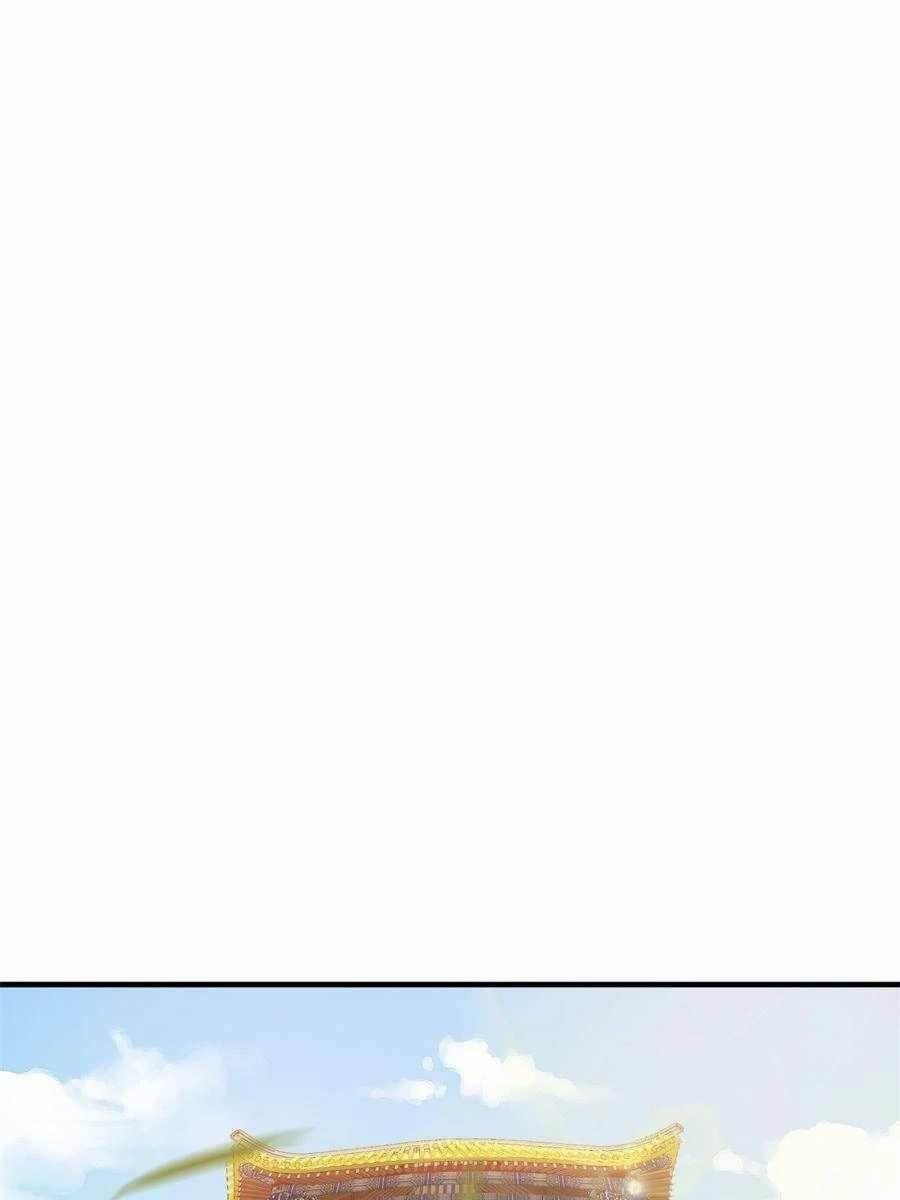 I Became a Big-Shot on the Heavenly Chapter 64 - Page 14