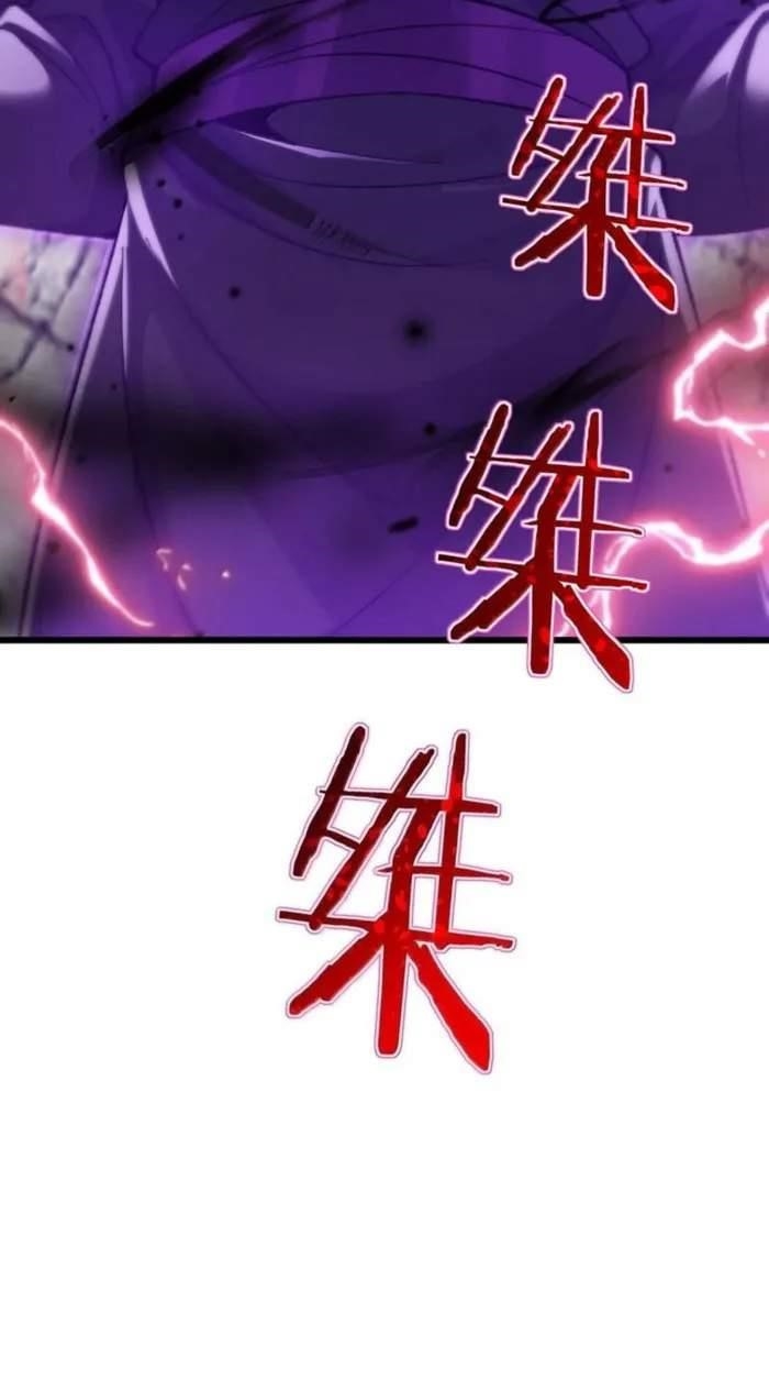 The Heavenly Path Is Not Stupid Chapter 103 - Page 11