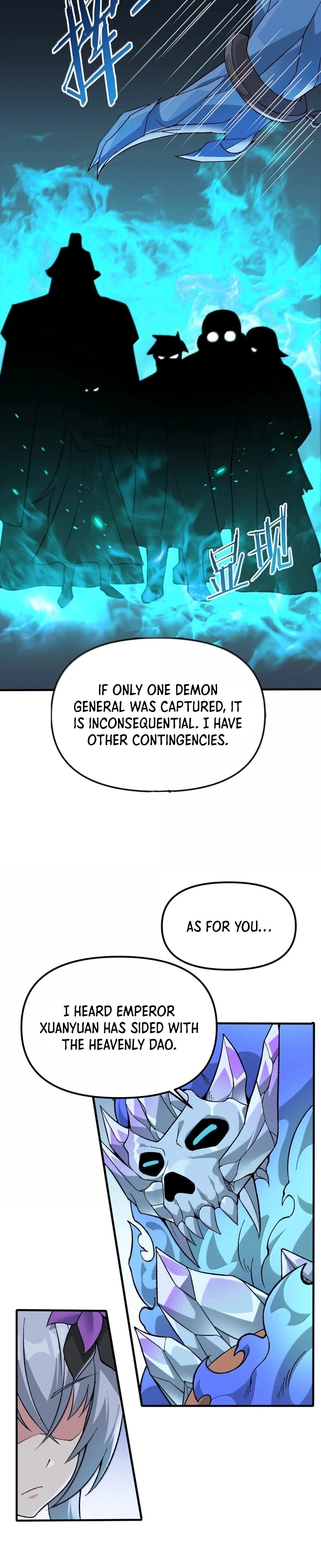 The Heavenly Path Is Not Stupid Chapter 142 - Page 6