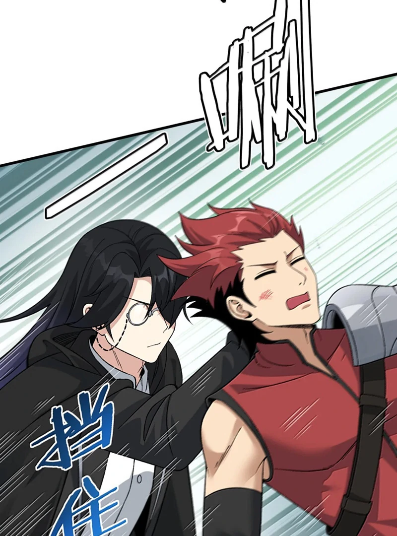 The Heavenly Path Is Not Stupid Chapter 144 - Page 30