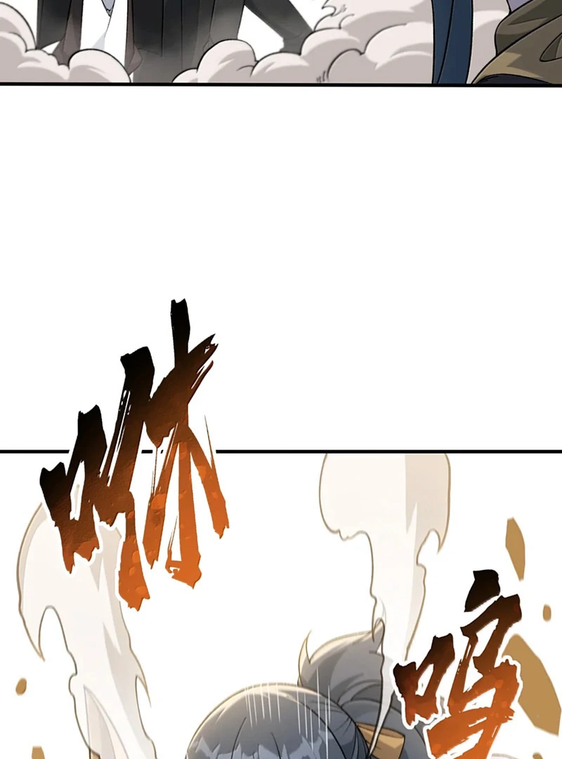 The Heavenly Path Is Not Stupid Chapter 144 - Page 41